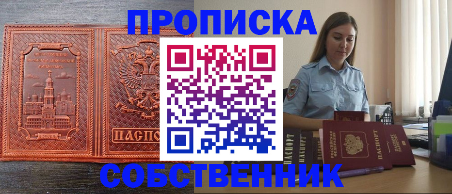 форма 3 в Михайловске