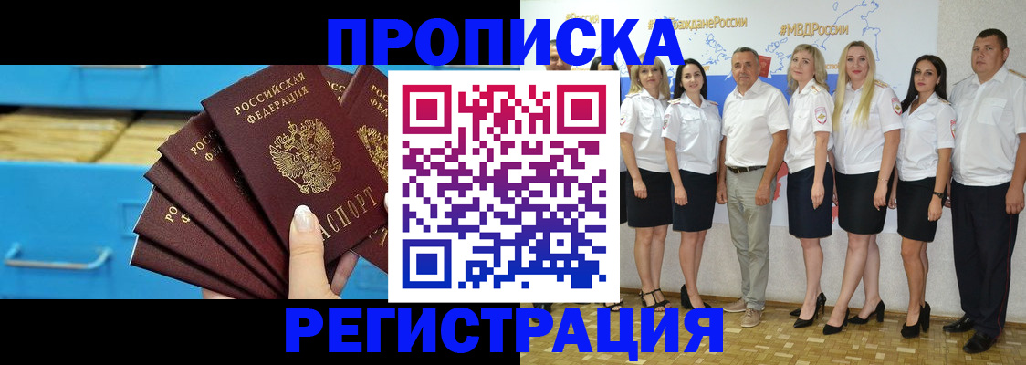 найти адрес прописки в Михайловске